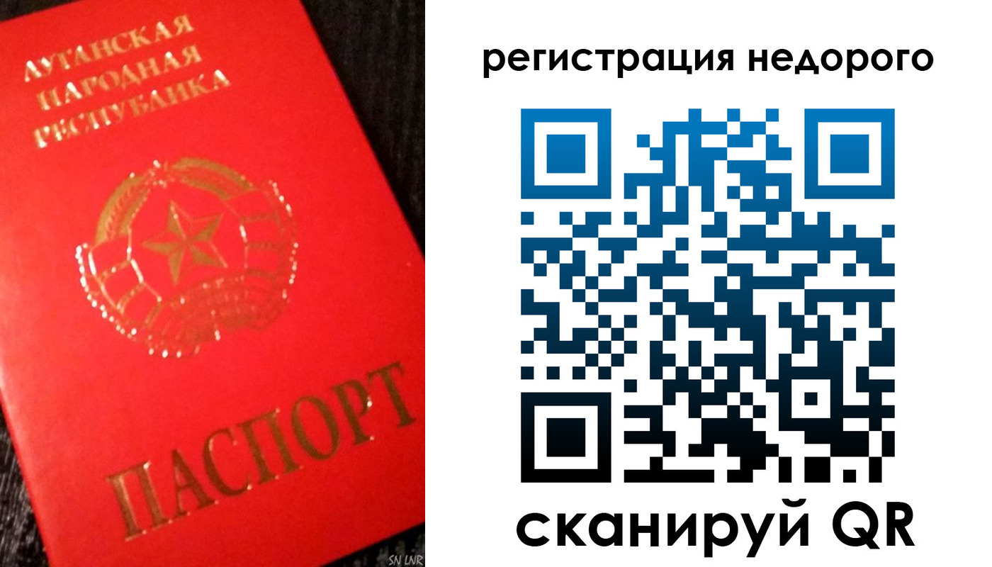 прописка иностранных граждан в Кодинске