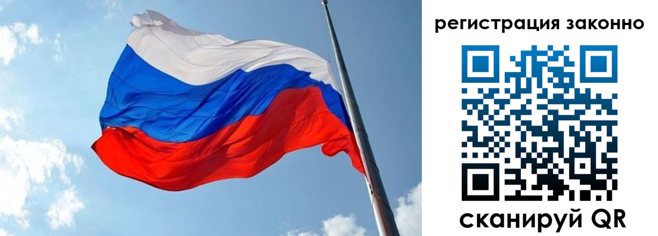 прописка для кредита в Кодинске