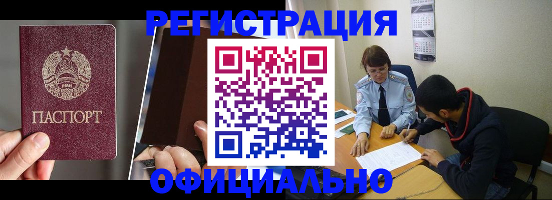 пропишу в квартире в Кодинске