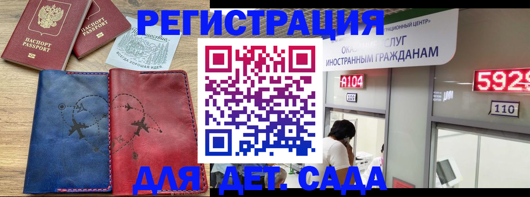 прописка поиск в Кодинске